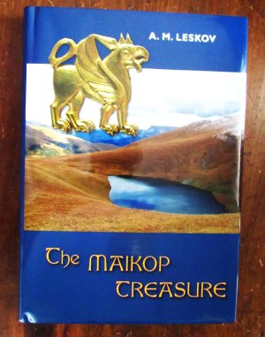 Leskov, AM The Maikop Treasure.
